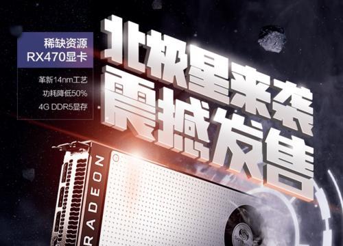 北极星服务器对电脑性能有何潜在影响？  第1张